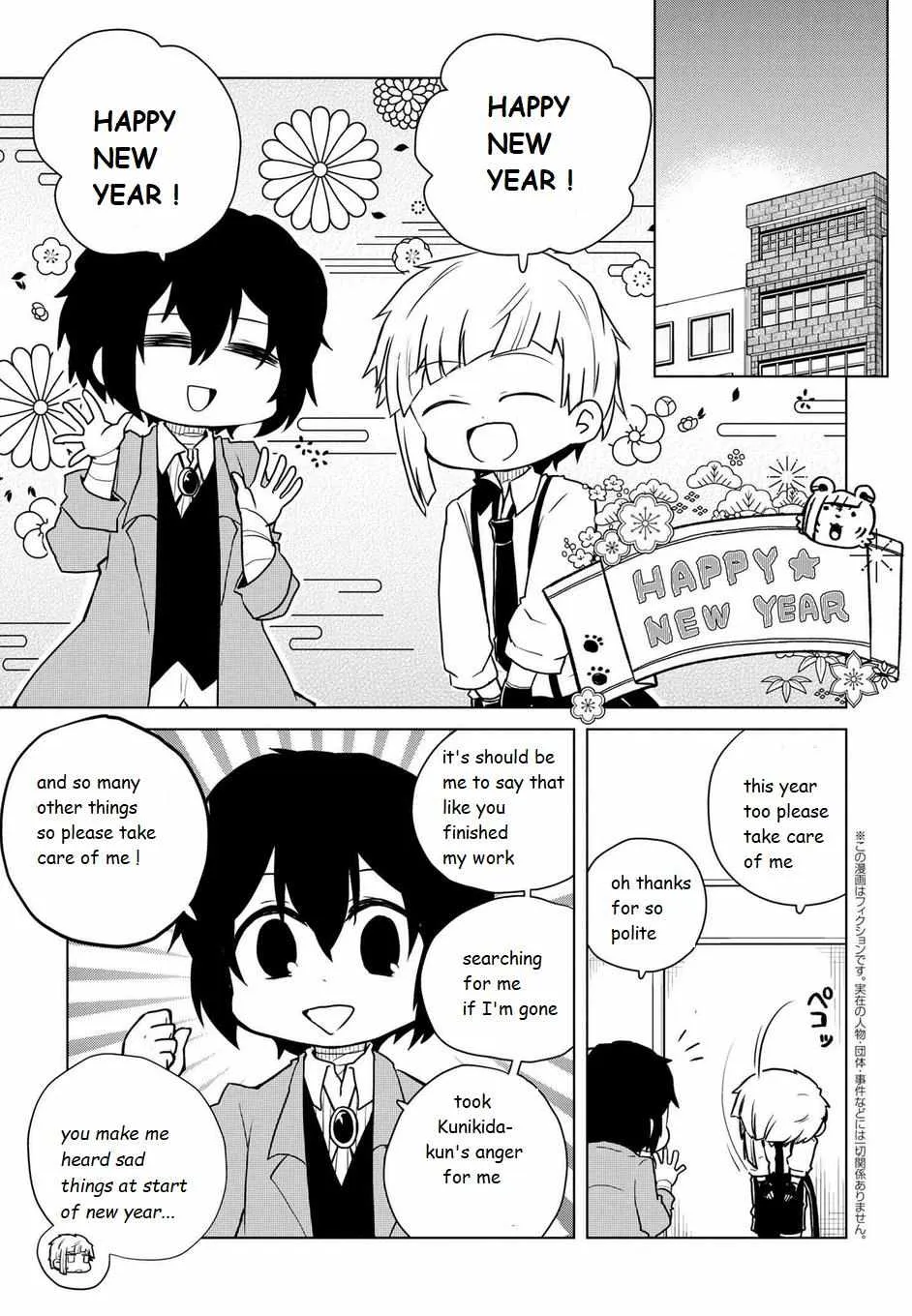 Bungou Stray Dogs Wan! - Page 1