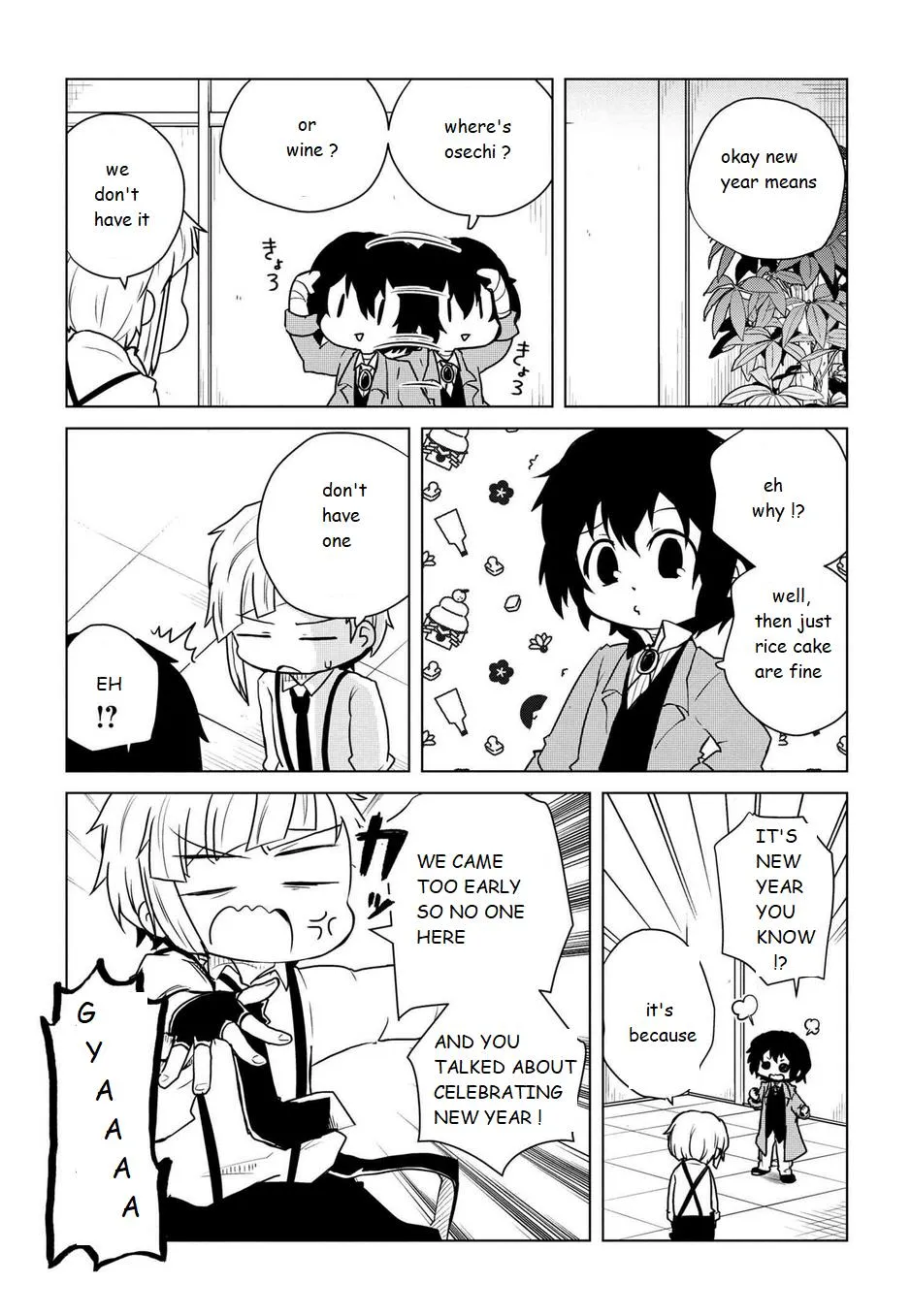 Bungou Stray Dogs Wan! - Page 3