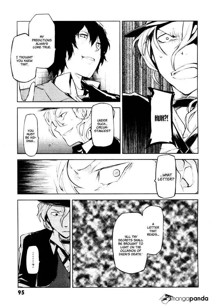 BUNGOU STRAY DOGS - Page 13