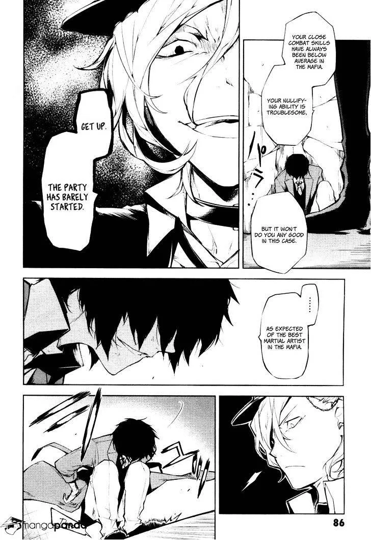 BUNGOU STRAY DOGS - Page 4