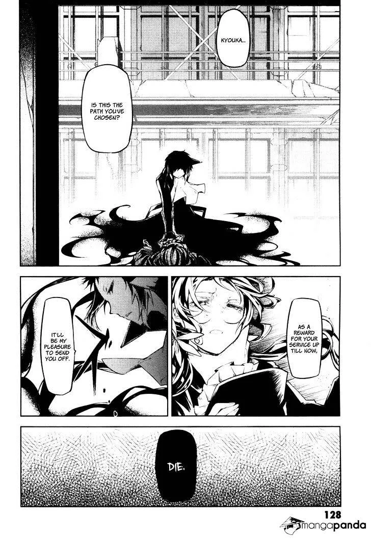 BUNGOU STRAY DOGS - Page 46