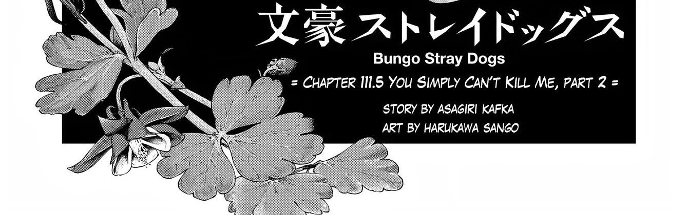 BUNGOU STRAY DOGS - Page 3