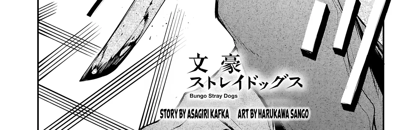 BUNGOU STRAY DOGS - Page 3