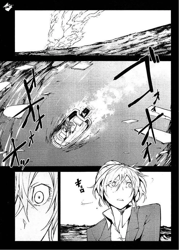 BUNGOU STRAY DOGS - Page 1