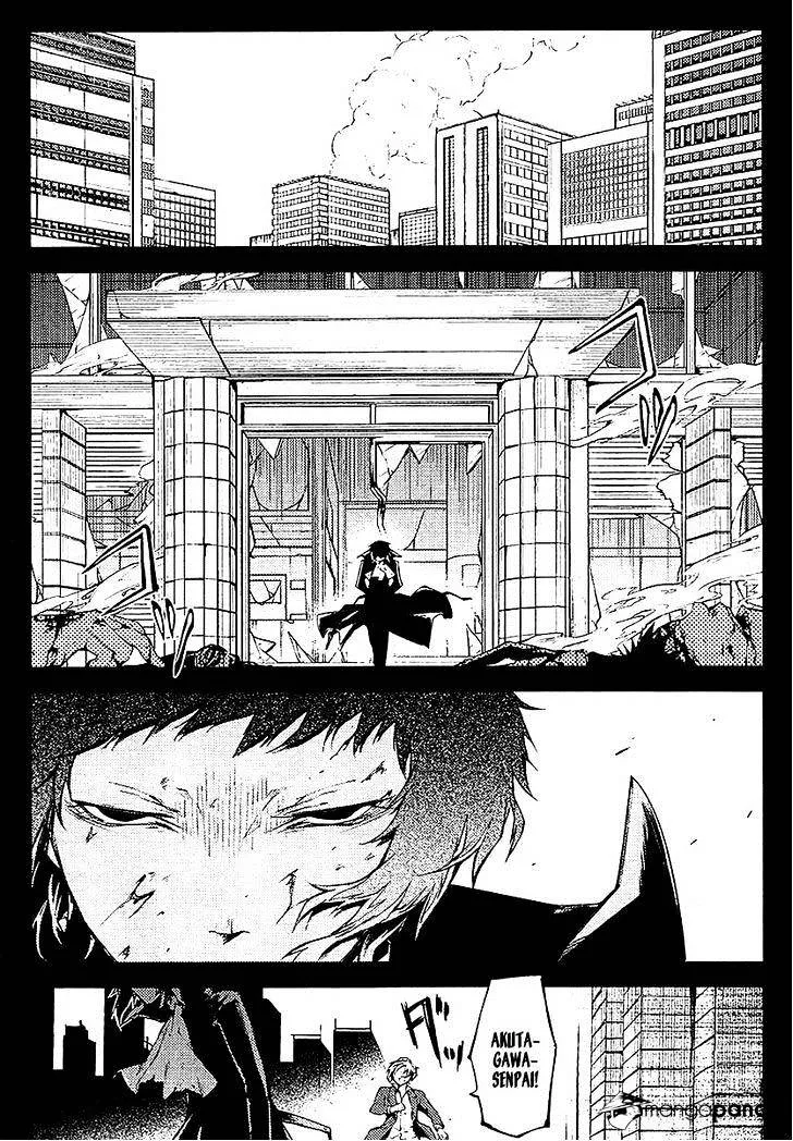 BUNGOU STRAY DOGS - Page 15