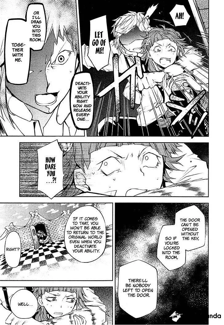 BUNGOU STRAY DOGS - Page 31