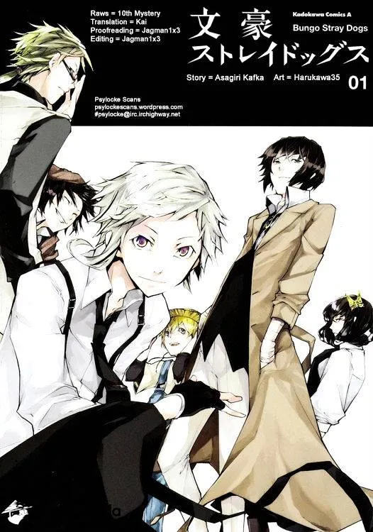 BUNGOU STRAY DOGS - Page 47