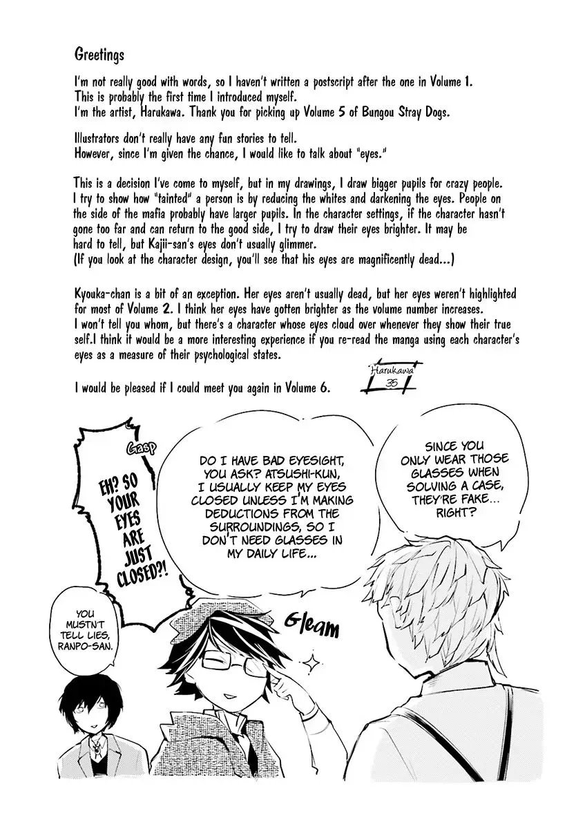 BUNGOU STRAY DOGS - Page 3