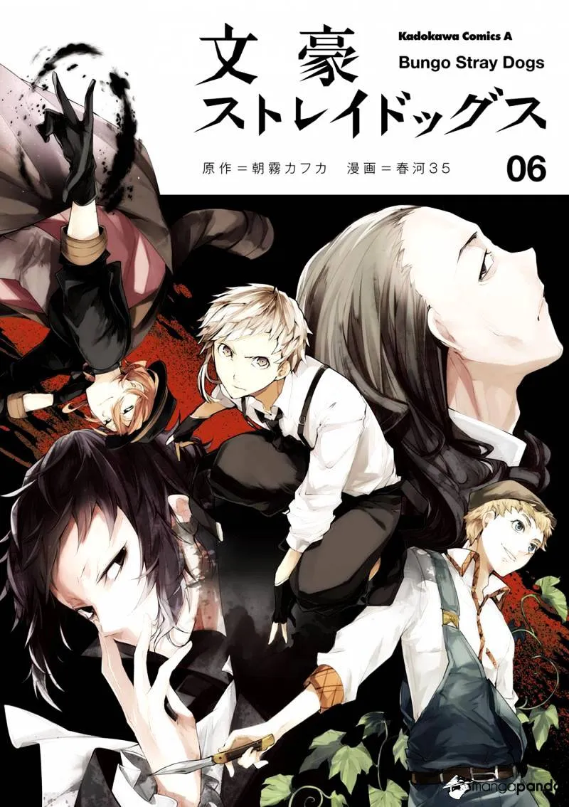 BUNGOU STRAY DOGS - Page 1