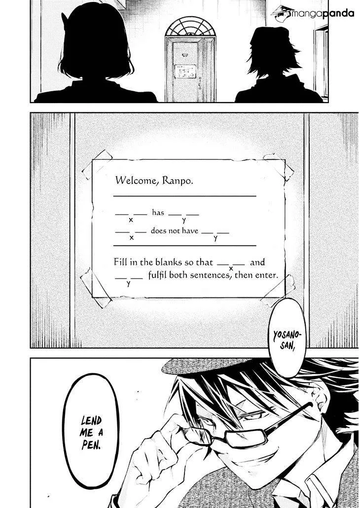 BUNGOU STRAY DOGS - Page 2