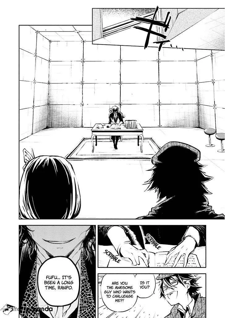 BUNGOU STRAY DOGS - Page 4