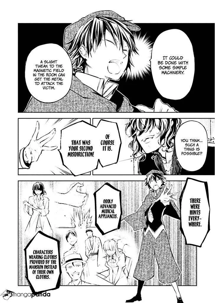 BUNGOU STRAY DOGS - Page 41