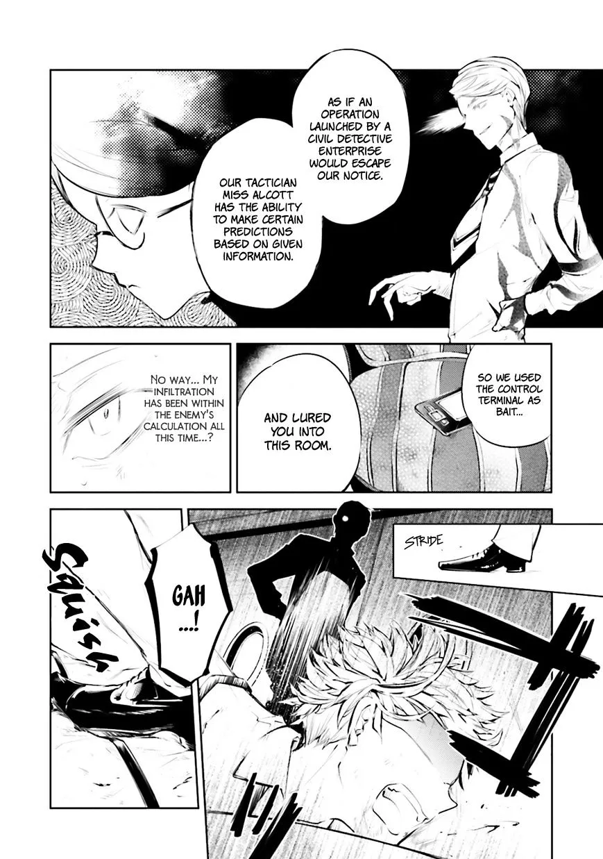 Bungou Stray Dogs - Page 23