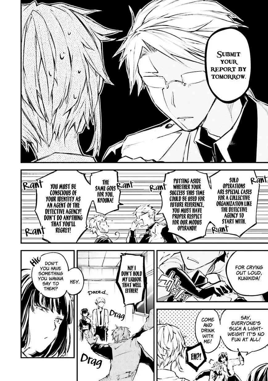 BUNGOU STRAY DOGS - Page 17