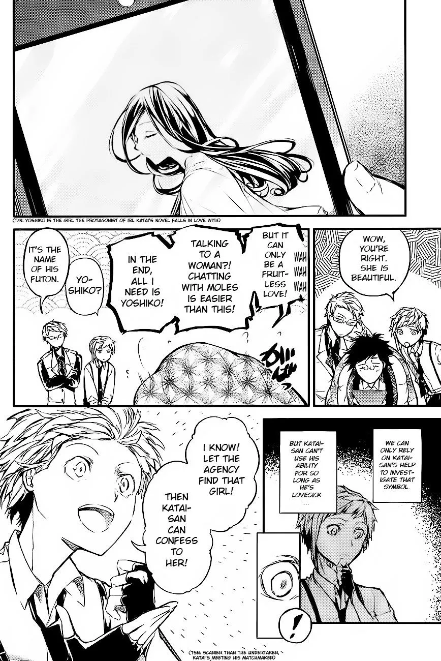 BUNGOU STRAY DOGS - Page 7