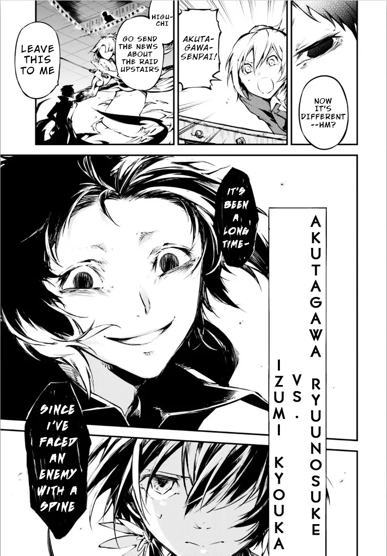 BUNGOU STRAY DOGS - Page 21