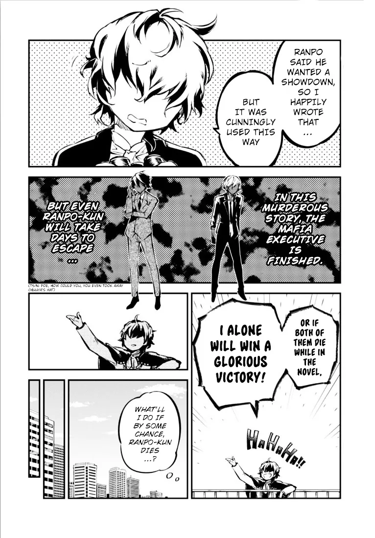 BUNGOU STRAY DOGS - Page 26