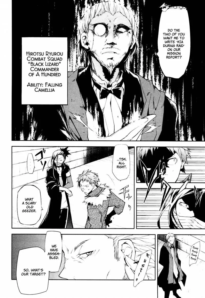 BUNGOU STRAY DOGS - Page 32