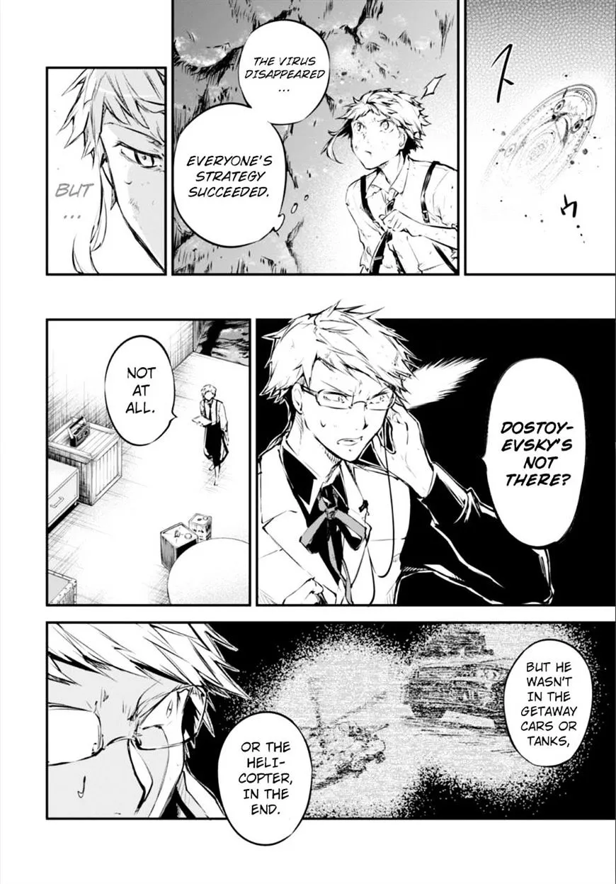 BUNGOU STRAY DOGS - Page 12