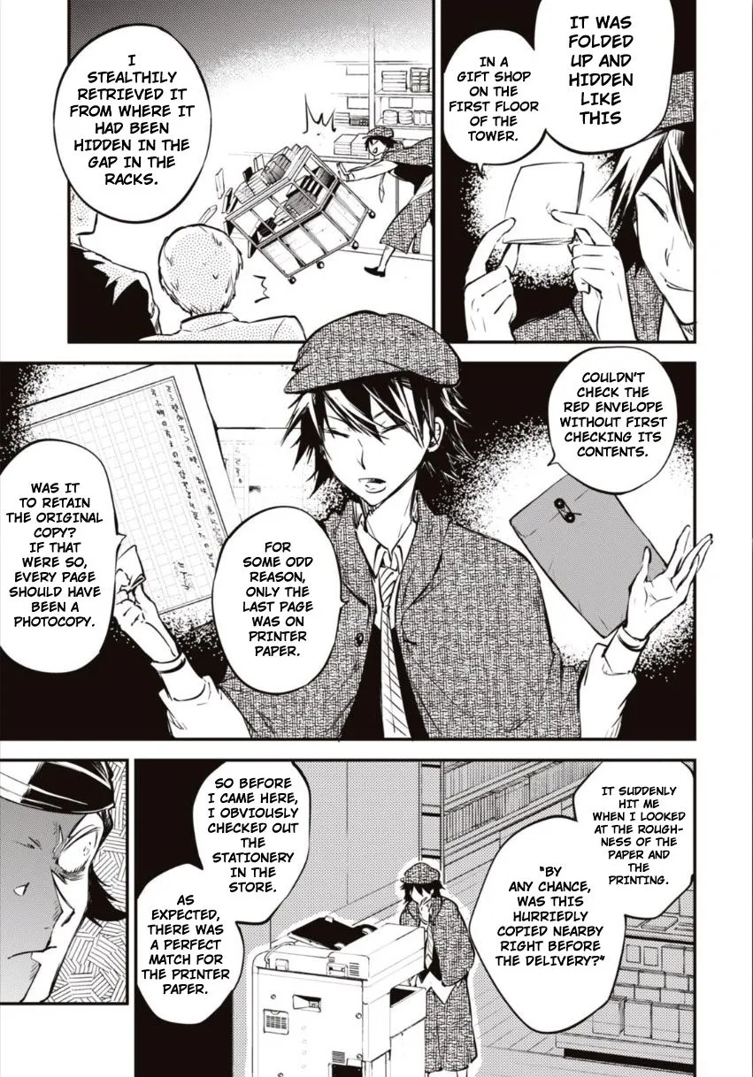 BUNGOU STRAY DOGS - Page 35