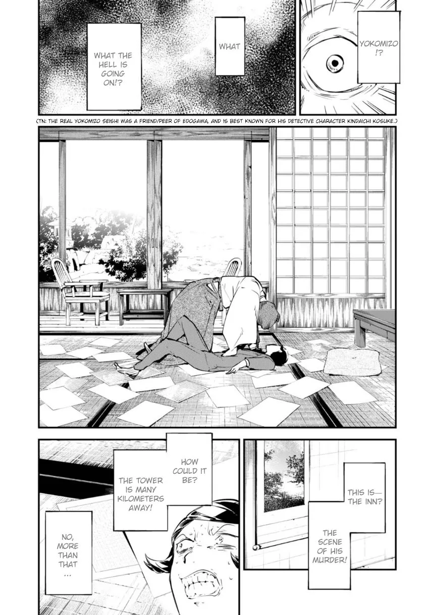 BUNGOU STRAY DOGS - Page 14