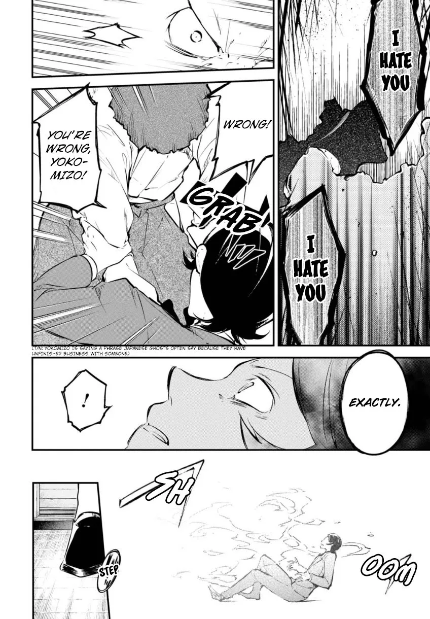 BUNGOU STRAY DOGS - Page 15