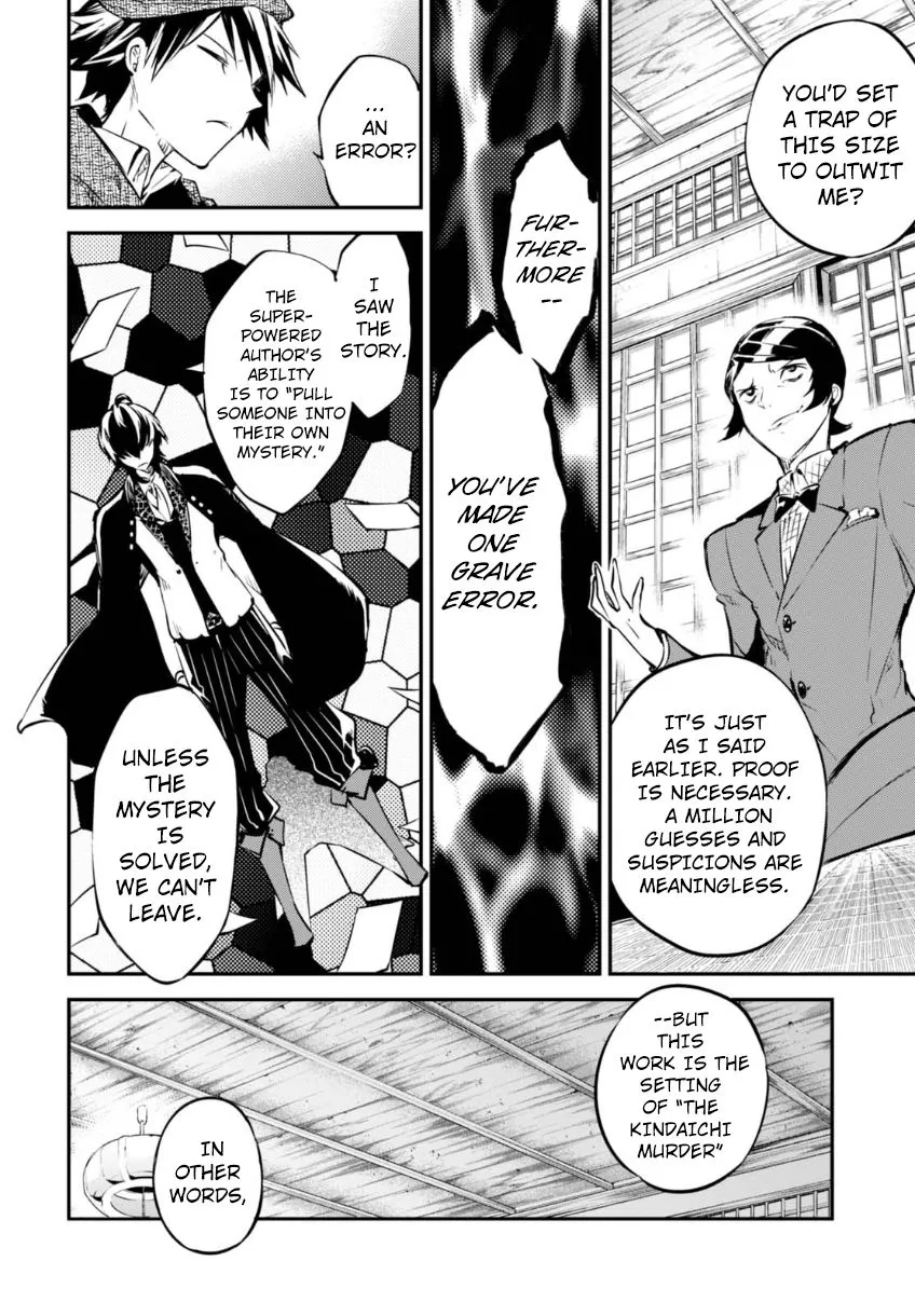 BUNGOU STRAY DOGS - Page 19