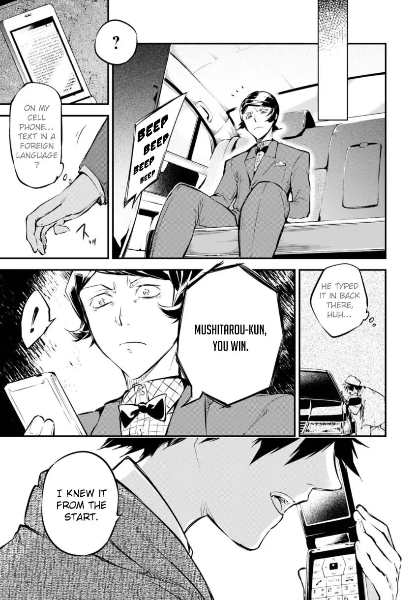 BUNGOU STRAY DOGS - Page 8