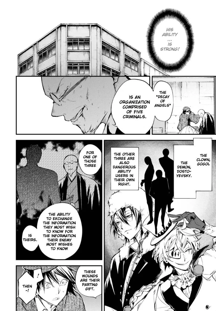 BUNGOU STRAY DOGS - Page 13