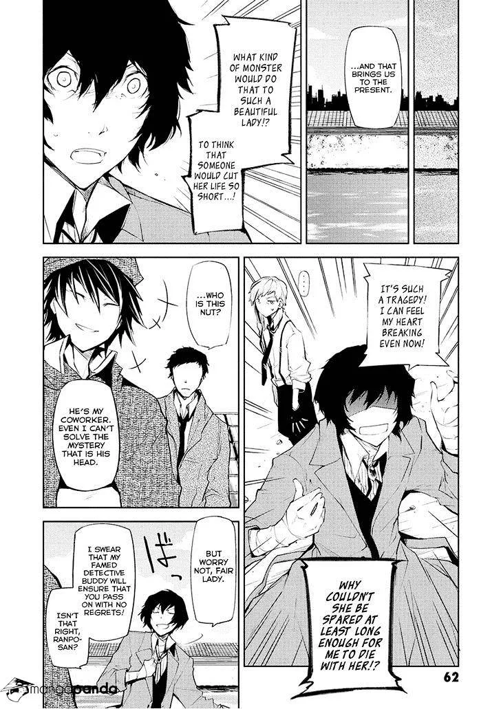 BUNGOU STRAY DOGS - Page 13