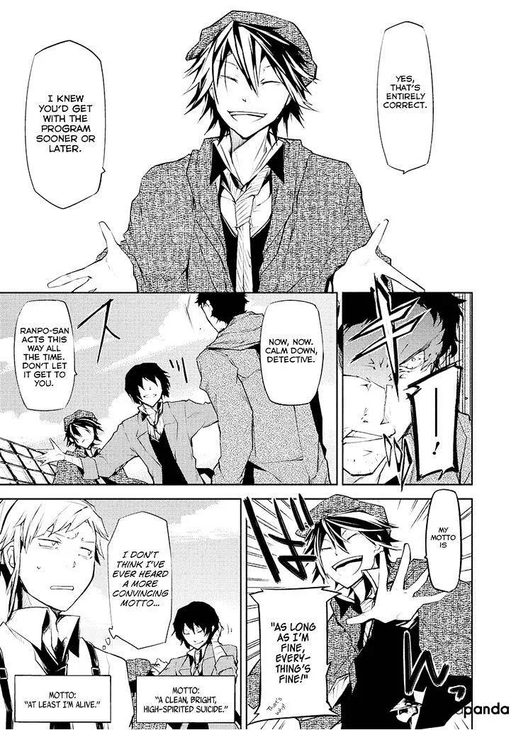 BUNGOU STRAY DOGS - Page 20