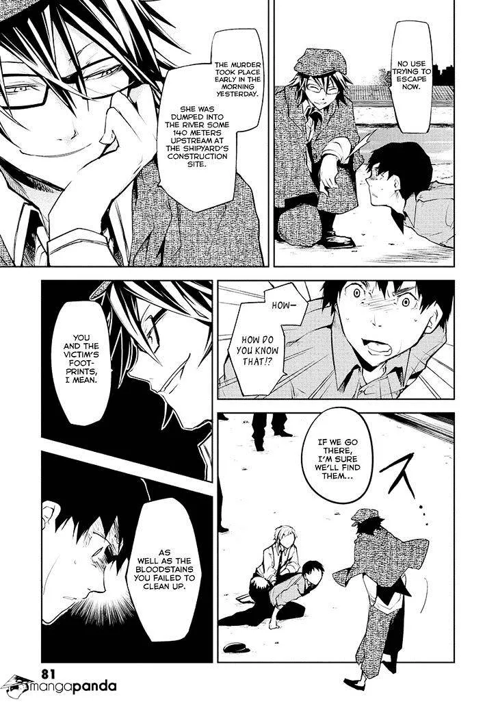 BUNGOU STRAY DOGS - Page 32