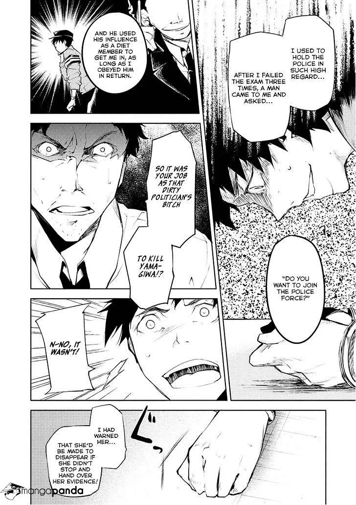 BUNGOU STRAY DOGS - Page 35