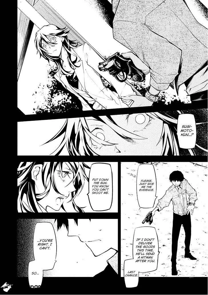 BUNGOU STRAY DOGS - Page 37