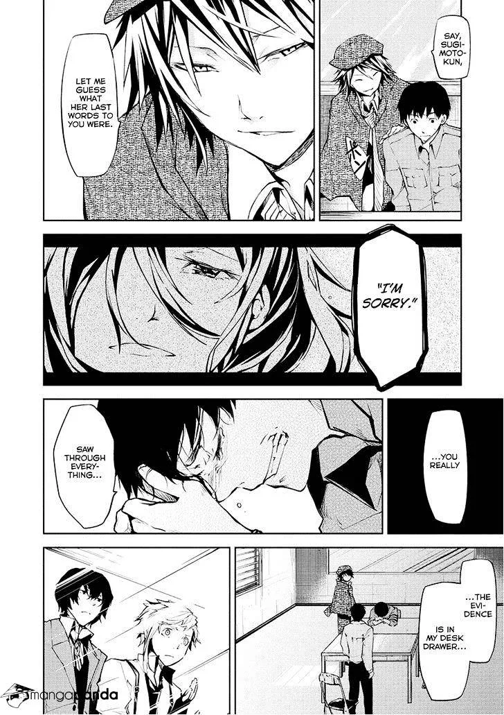 BUNGOU STRAY DOGS - Page 41