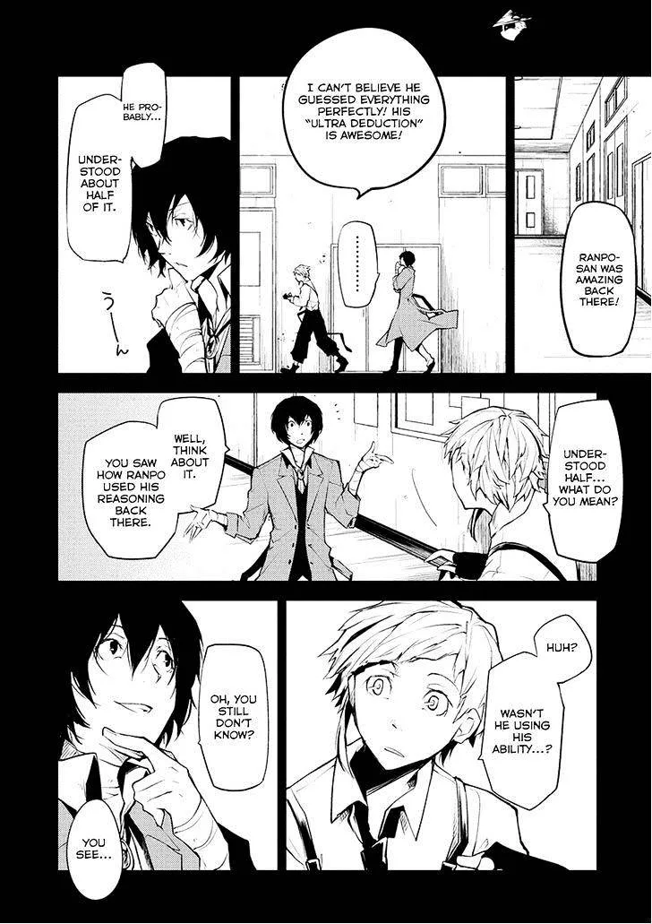 BUNGOU STRAY DOGS - Page 43