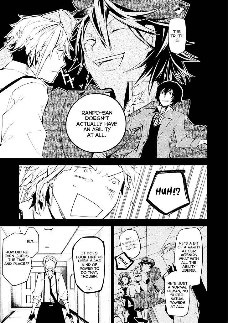 BUNGOU STRAY DOGS - Page 44