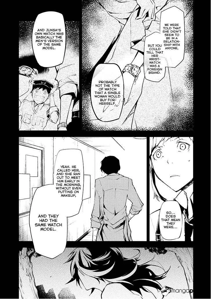 BUNGOU STRAY DOGS - Page 47