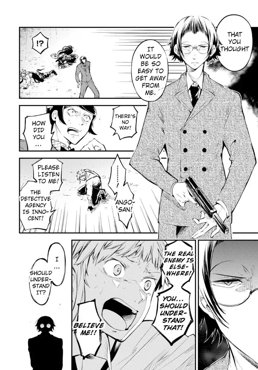 BUNGOU STRAY DOGS - Page 13