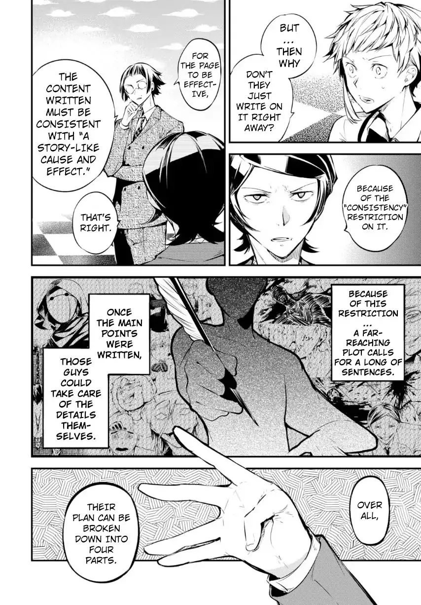 BUNGOU STRAY DOGS - Page 35