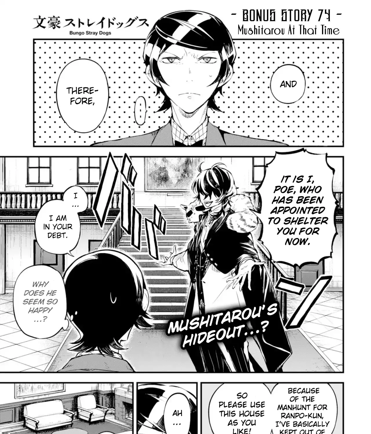 BUNGOU STRAY DOGS - Page 2