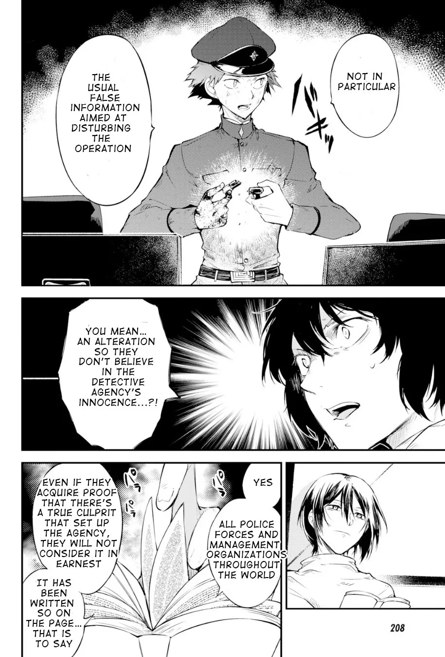 BUNGOU STRAY DOGS - Page 17