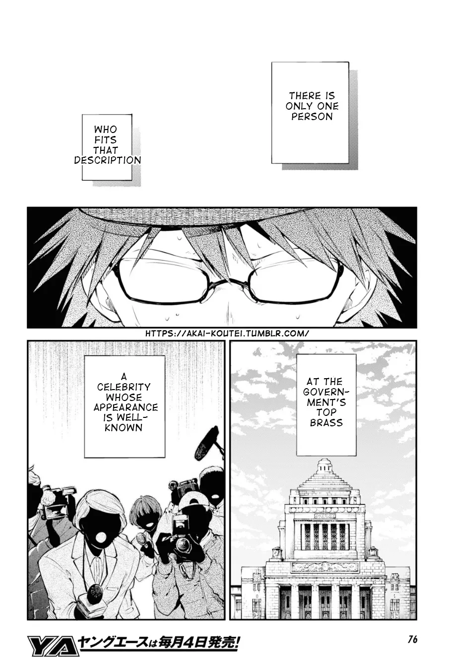 BUNGOU STRAY DOGS - Page 7