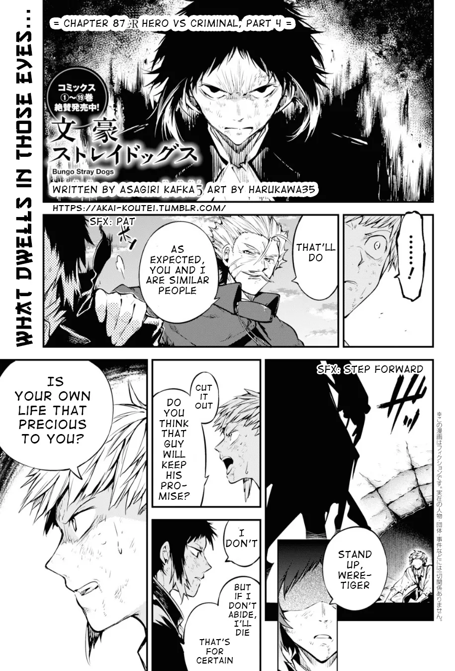 BUNGOU STRAY DOGS - Page 2