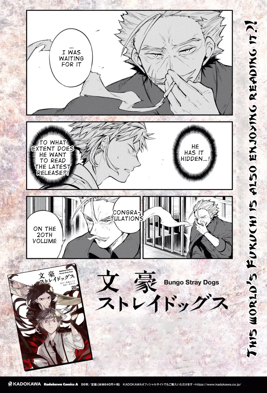 BUNGOU STRAY DOGS - Page 18