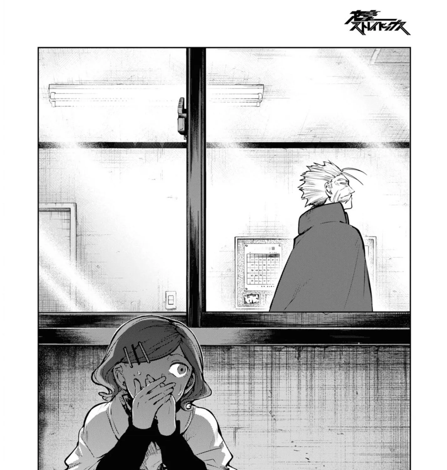 BUNGOU STRAY DOGS - Page 44