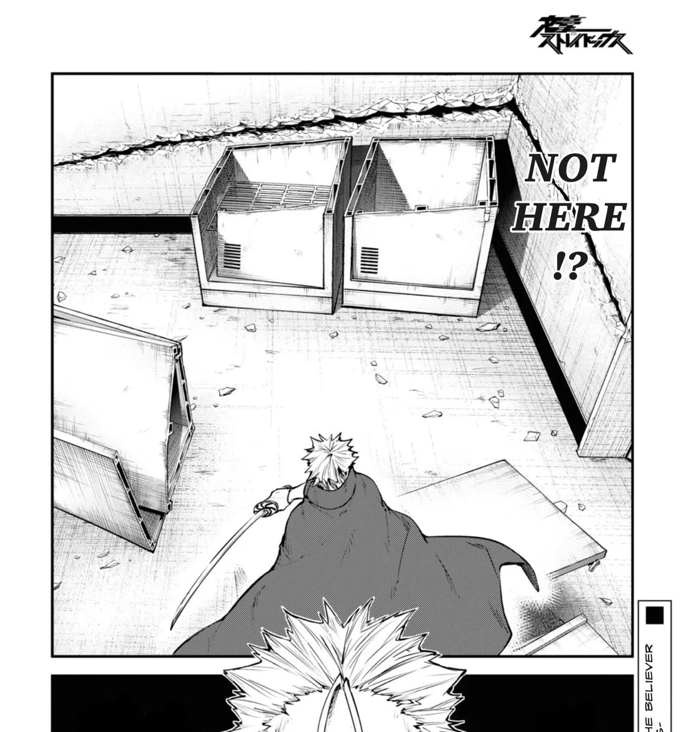 BUNGOU STRAY DOGS - Page 76