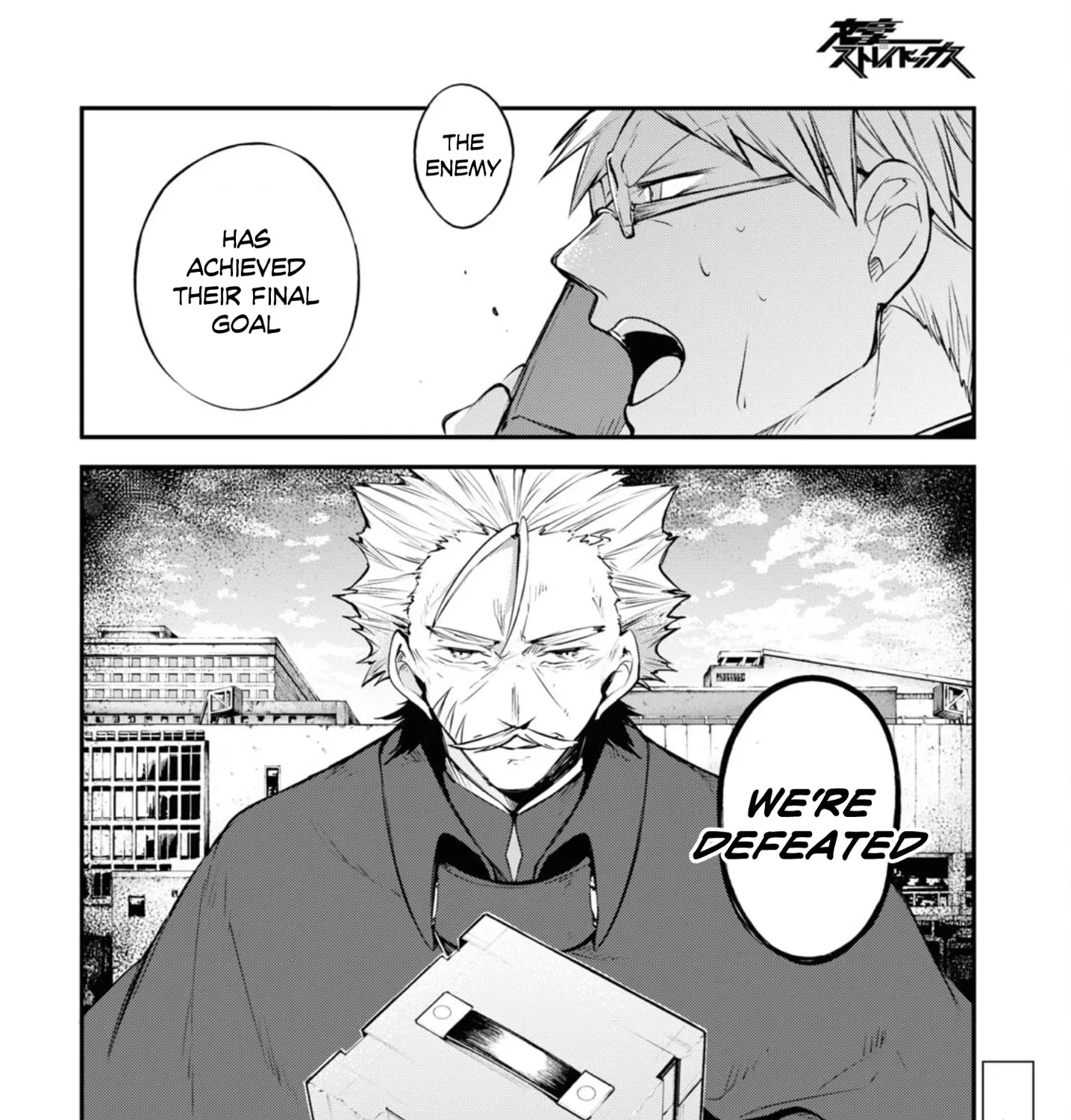 BUNGOU STRAY DOGS - Page 38