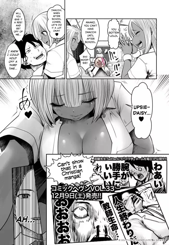 Burakku Gakkou Ni Tsutomete Shimatta Sensei - Page 10