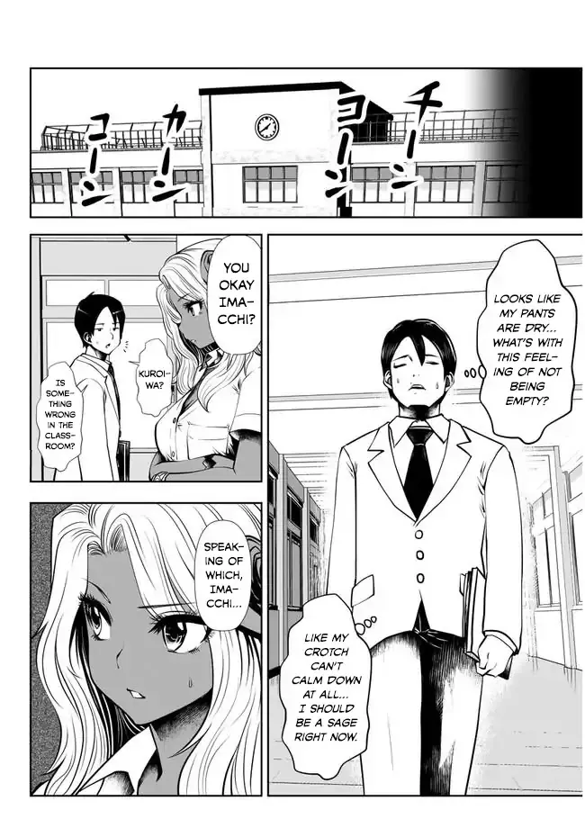 Burakku Gakkou Ni Tsutomete Shimatta Sensei - Page 17